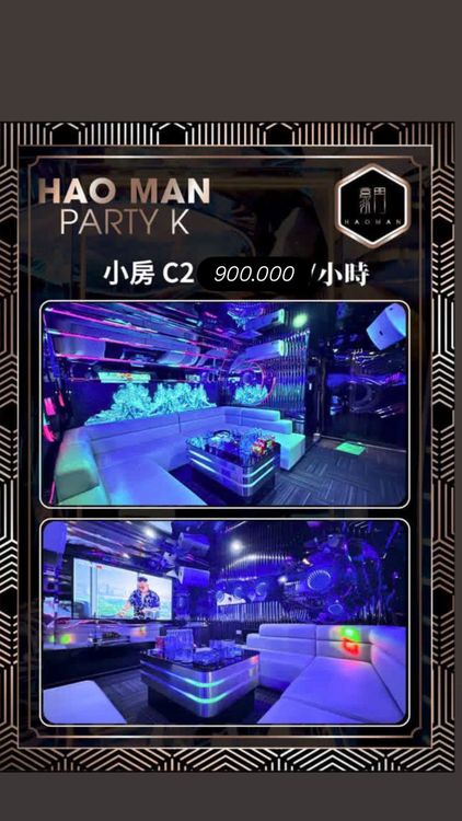 Chamber · 호치민 KTV 멤버십 클럽 갤러리 사진 1