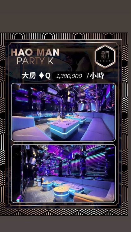 Chamber · 호치민 KTV 멤버십 클럽 갤러리 사진 2
