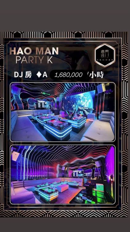 Chamber · 호치민 KTV 멤버십 클럽 갤러리 사진 3